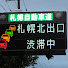 BxspW4y8S2I-channel-avatar-札幌住みのバン三郎