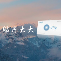 貼片大大アイコン画像