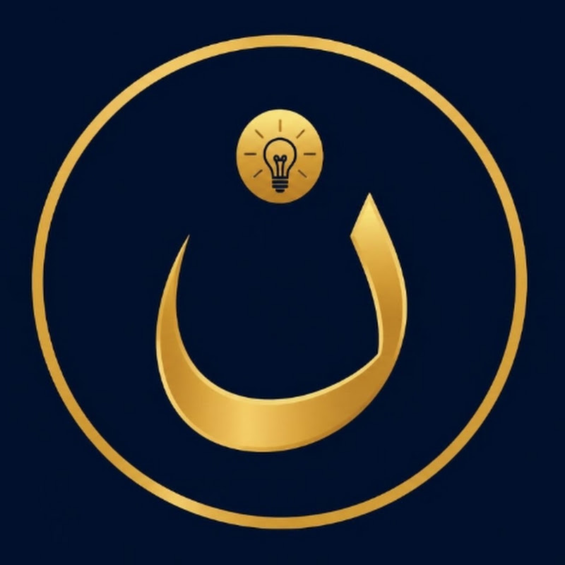 نُجلاء الفِكر 