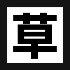 2ch面白いスレ劇場