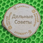 Miniature