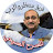 فريق منتظرو الرب للمسرح المسيحي 
