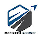 Booster Hindi logo
