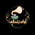 q_iQGKh6ueM-channel-avatar-آوای داستان 