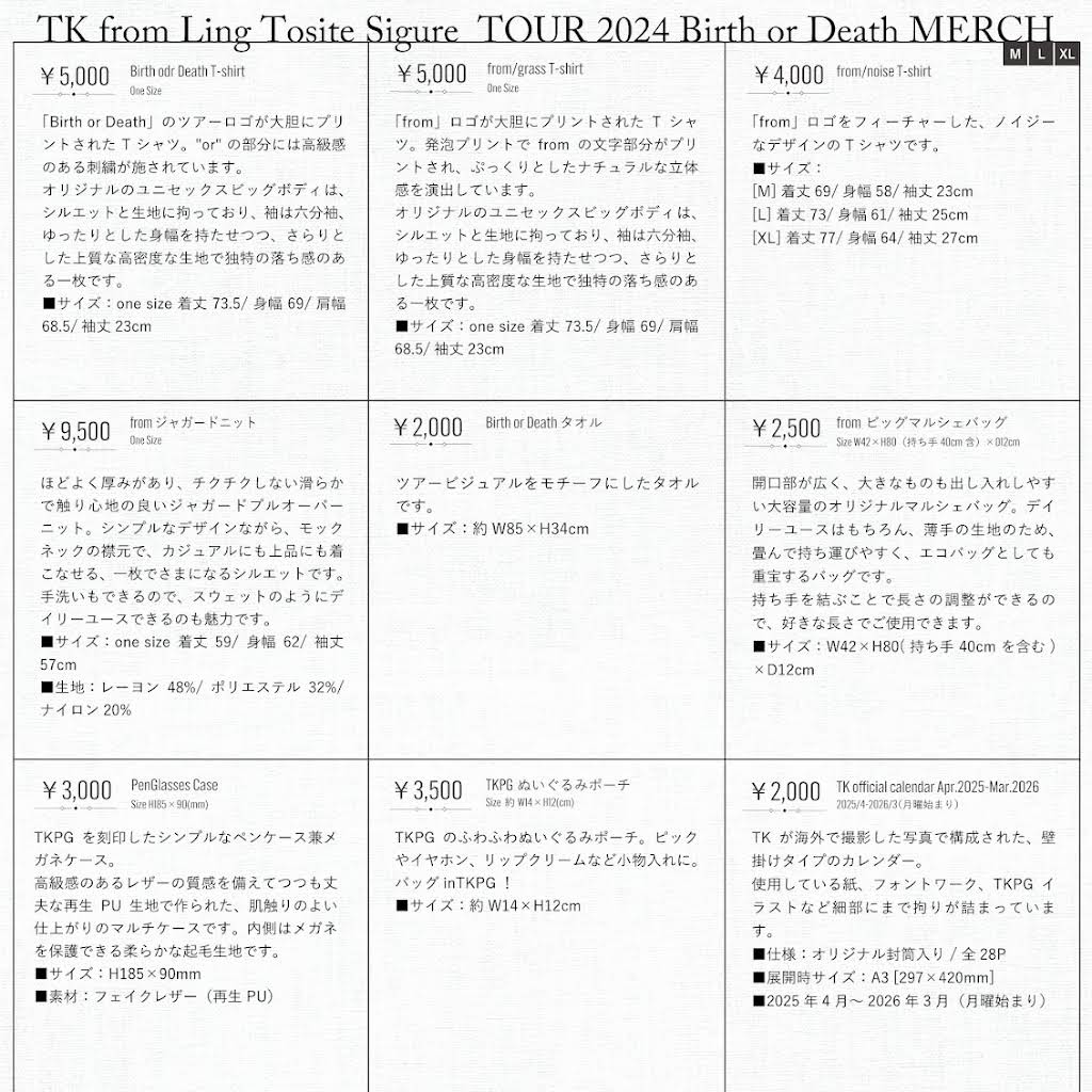 Post from 凛として時雨 / TK - YouTube