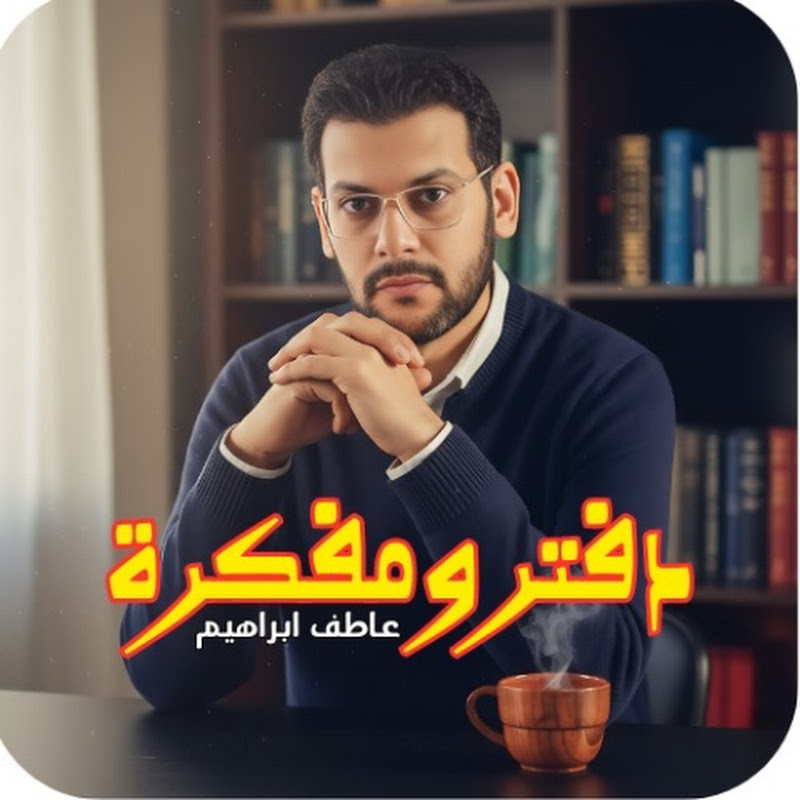 دفتر و مفكرة