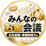 oRgDFbnfiX0-channel-avatar-みんなのお金会議 / 2ch投資・資産形成スレ