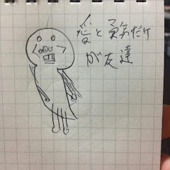 トモクラ