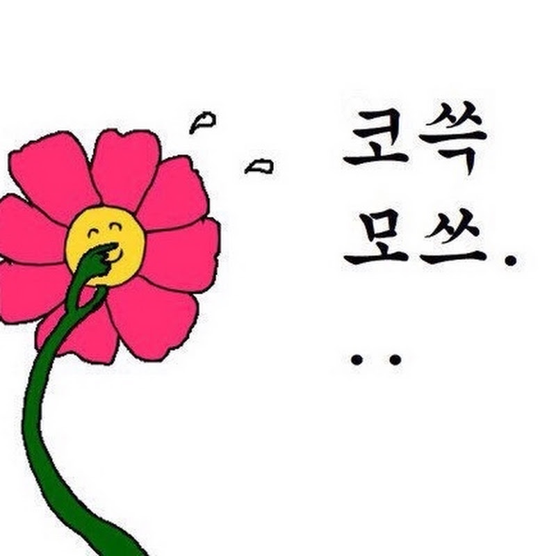 야담회