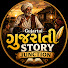 RrXBD5iy5zY-channel-avatar-Gujrati Story junction
