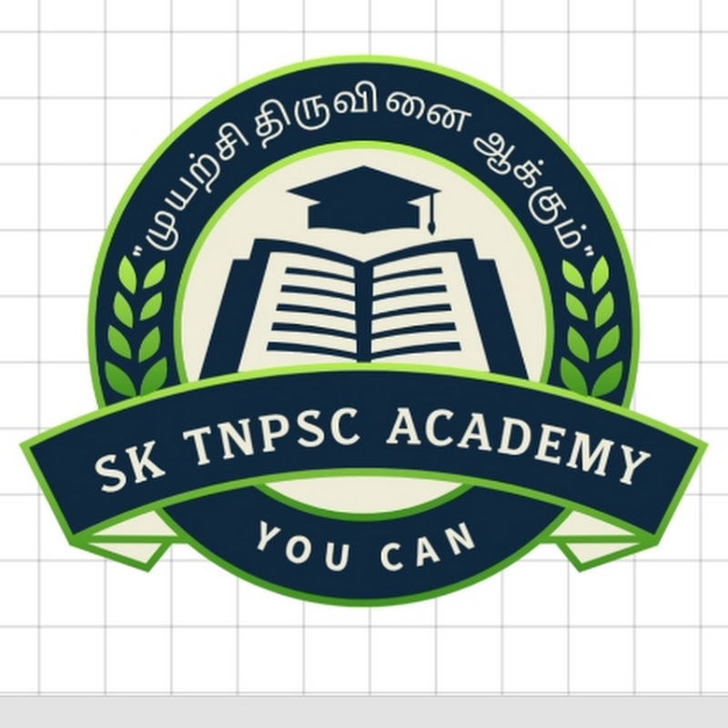 SK TNPSC ACADEMY & எலக்ட்ரிகல் கற்பது எளிது