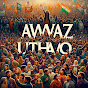Awaaz Uthao logo