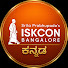 acI4tvakbk8-channel-avatar-ISKCON Bangalore Kannada