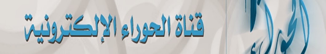 ALhooora YouTube channel avatar