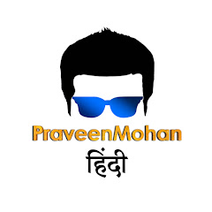 Praveen Mohan Hindi net worth