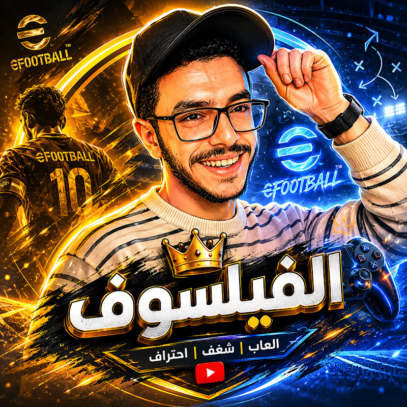 Gamer_الفيلسوف