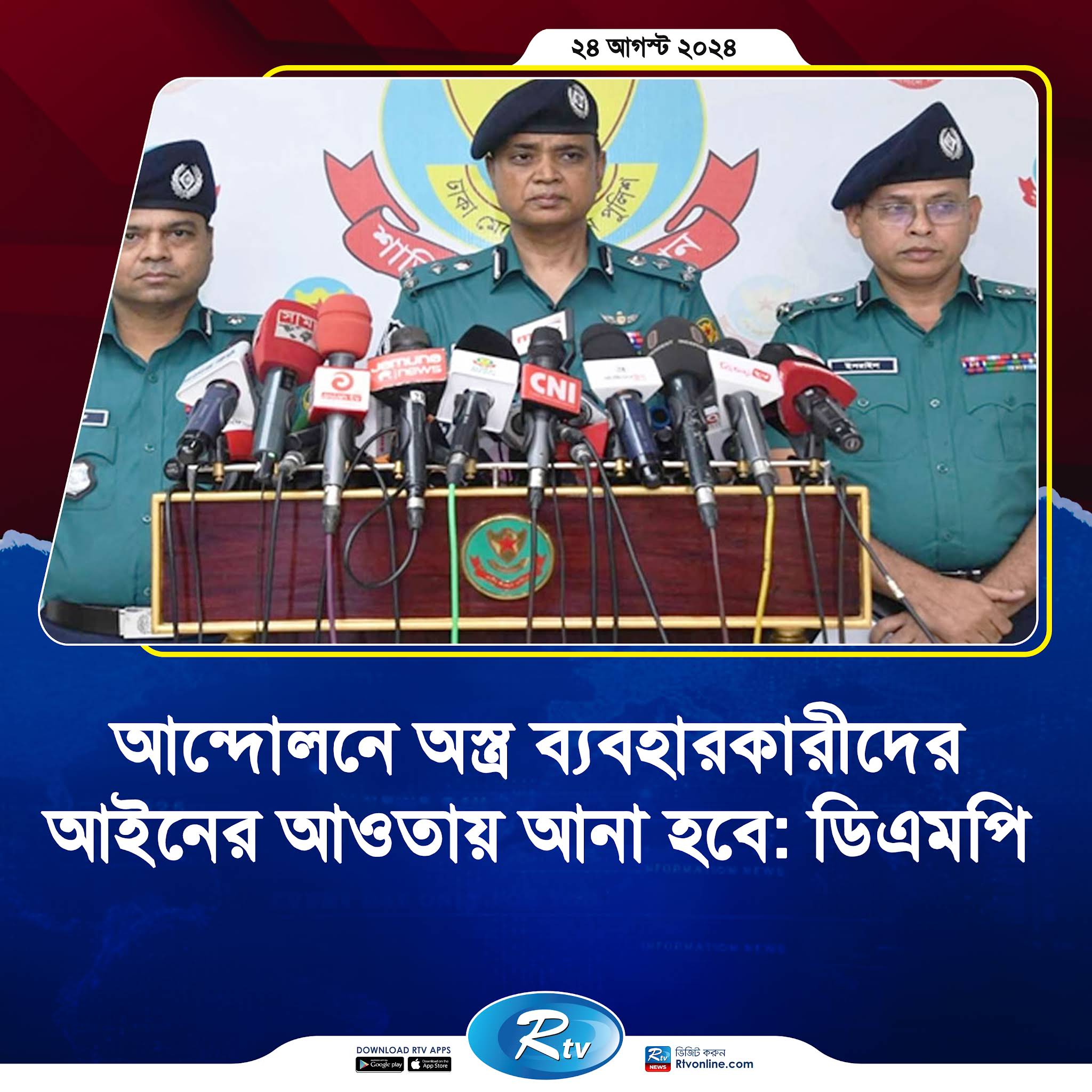 Post from Rtv News