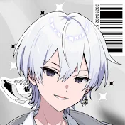 にしき【すにすて】