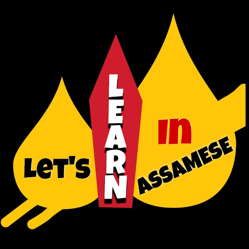 let's Learn in Assamese