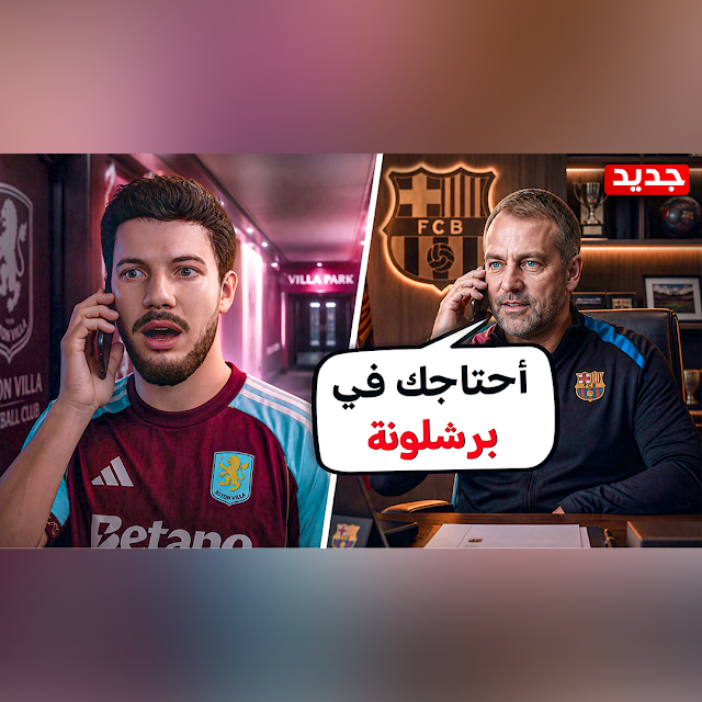 Post from سوري جيمر - Syrian Gamer