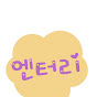 enterlee