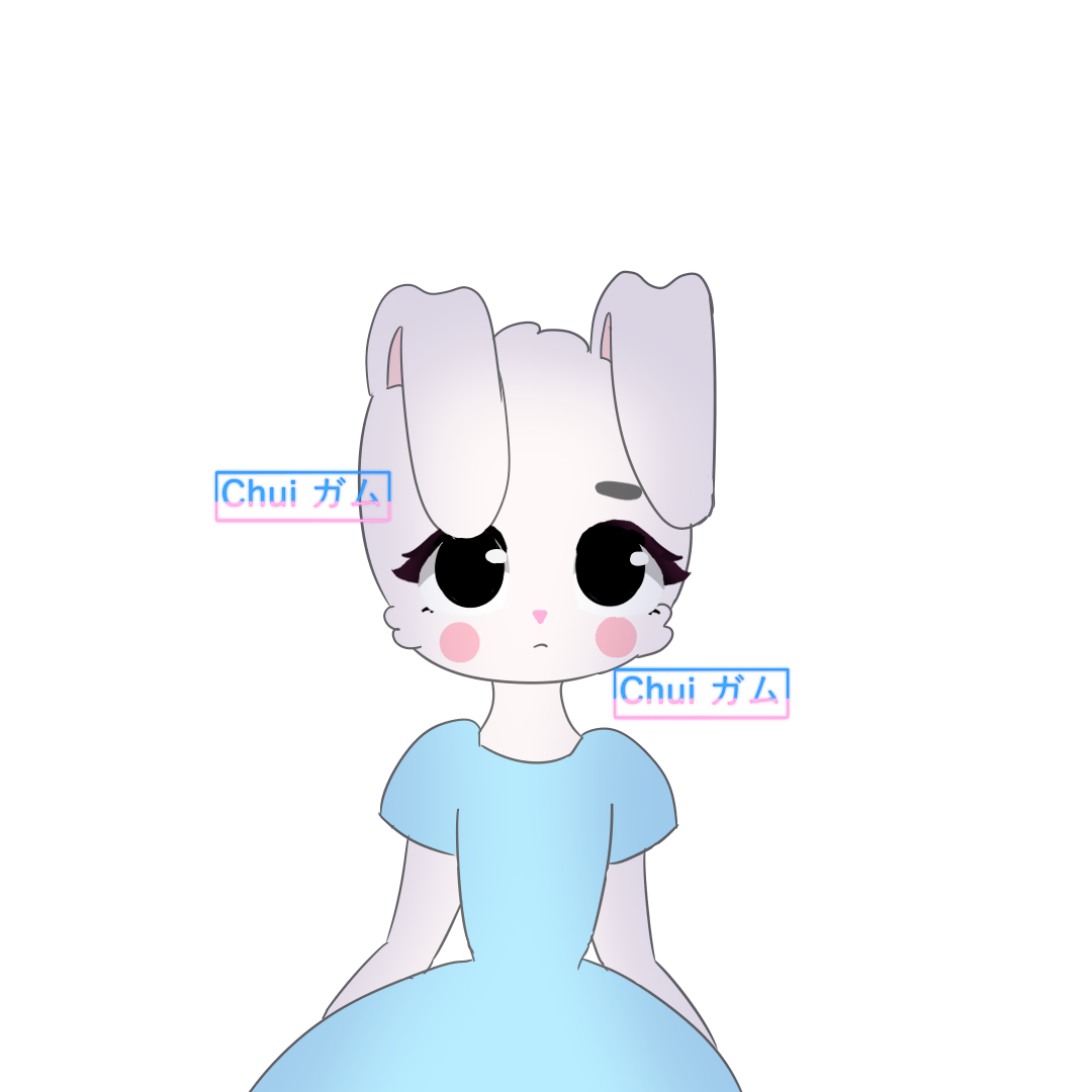 Post from Chui ガム