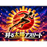 ftnCKrr7Qts-channel-avatar-昇る太陽アスリート