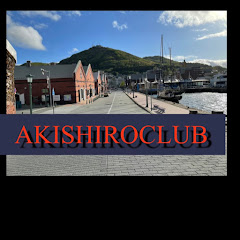 AKISHIROCLUB[公式]
