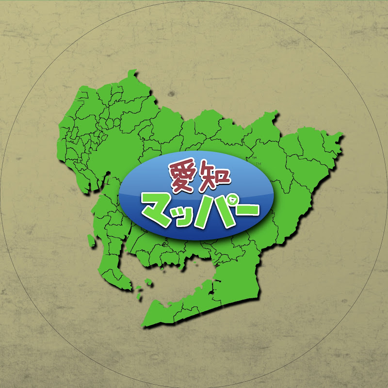 愛知マッパー 【日本版】