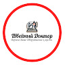 Автор
