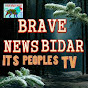 Brave news Bidar logo