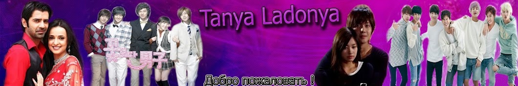 Tanya Ladonya YouTube channel avatar