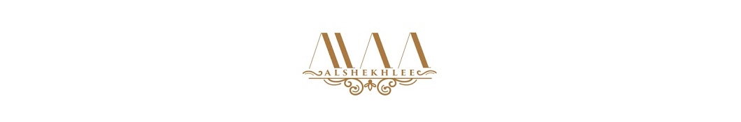 Alaa Alshekhlee Avatar canale YouTube 