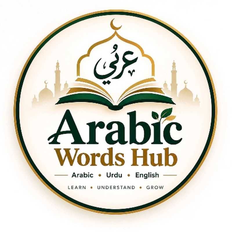 Arabic Words Hub
