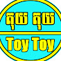 Toy Toy logo