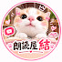 TZ2x0Bqn1kE-channel-avatar-朗読屋 結【スカッと】