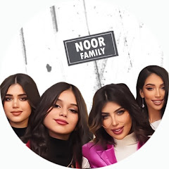NOOR Family - عائلة نور Avatar