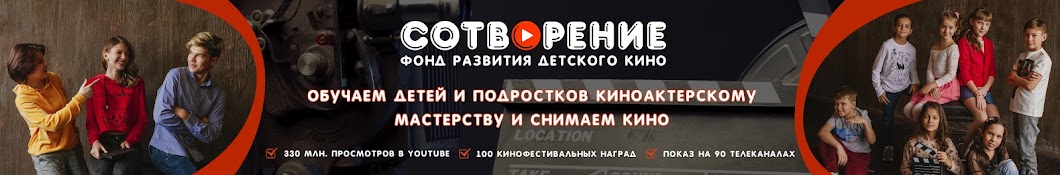 Ð¤Ð¾Ð½Ð´ Ð¡Ð¾Ñ‚Ð²Ð¾Ñ€ÐµÐ½Ð¸Ðµ UNI GOLD YouTube channel avatar