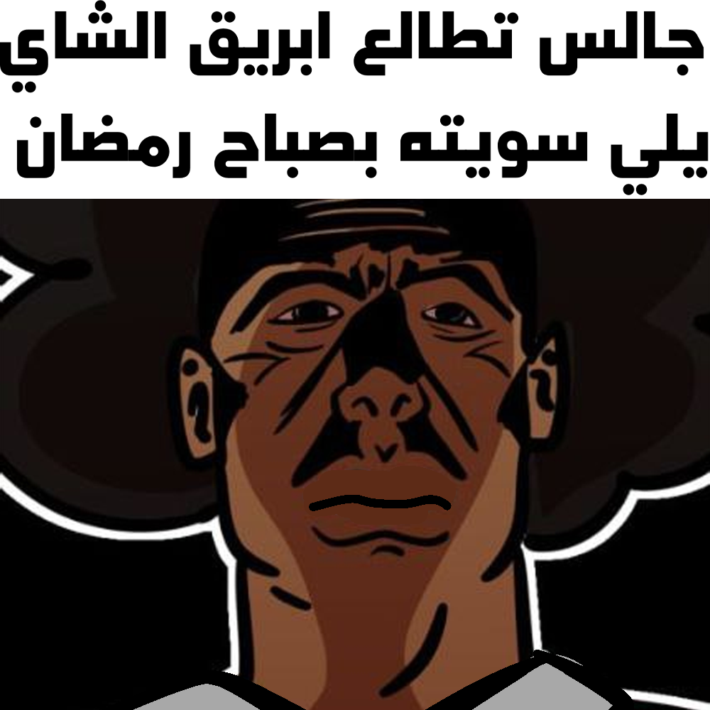 Post from اديب ADADOOB