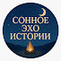 4f4u_rI7tzY-channel-avatar-Сонное Эхо Истории