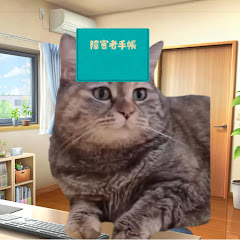 軽度知的障害の日常アイコン画像