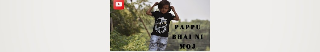 Pappu Bhai Ni Moj YouTube kanalı avatarı