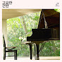 피아노 음악 - Topic
