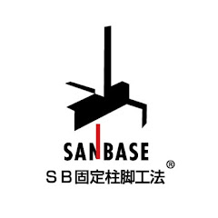 サンベース採用アイコン画像