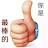 金 吉利
