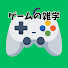 4uH-nYfhKkM-channel-avatar-ゆっくりゲーム解説