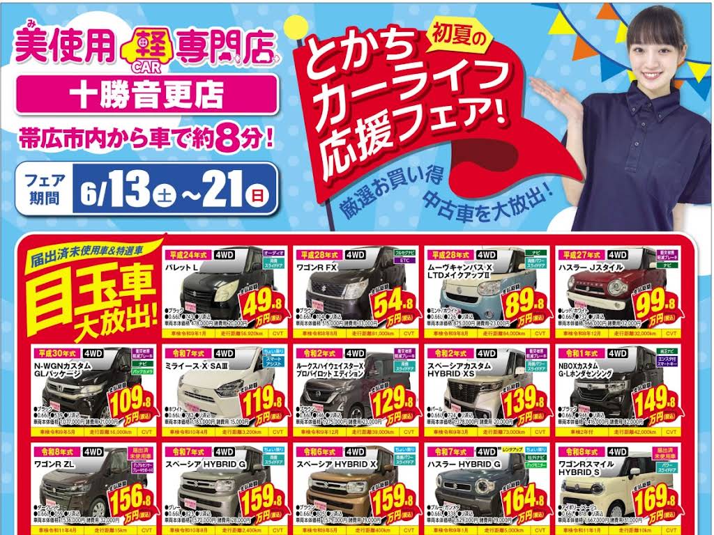 ねすとさま専用ページ YouTube