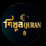 GLV1AdaPFms-channel-avatar-Sikhun Quran 