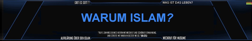 Warum Islam यूट्यूब चैनल अवतार