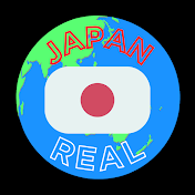 日本の裏側